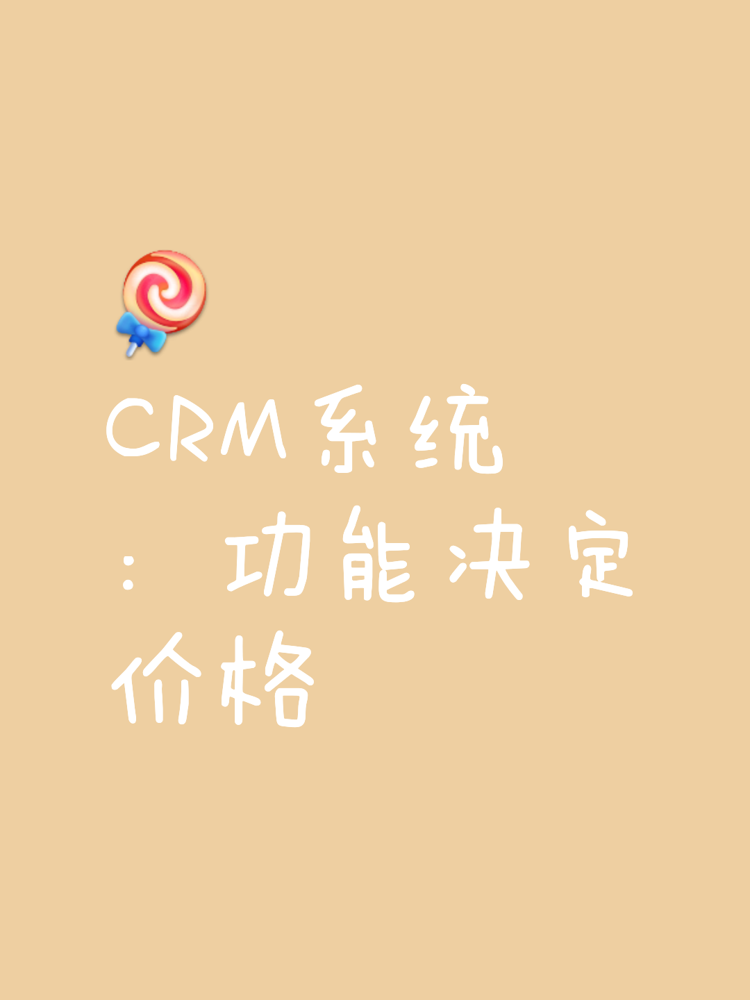 crmf网站入口_crmhtjsnet